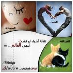   chelsae my live
