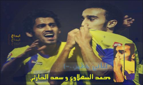 bnatalqsam 5356d2575f